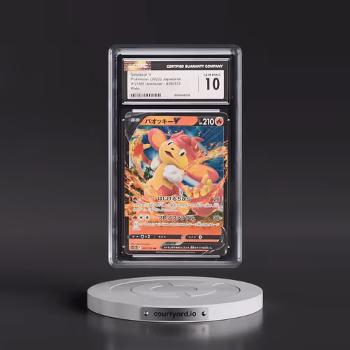 2022 VSTAR Universe #020/172 Simisear V - Holo (CGC 10 GEM MINT)