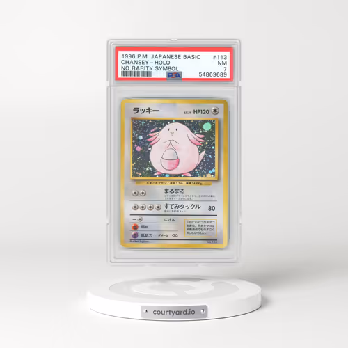 1996 Pokémon Basic #113 Chansey - Holo No Rarity Symbol (PSA 7 NM)