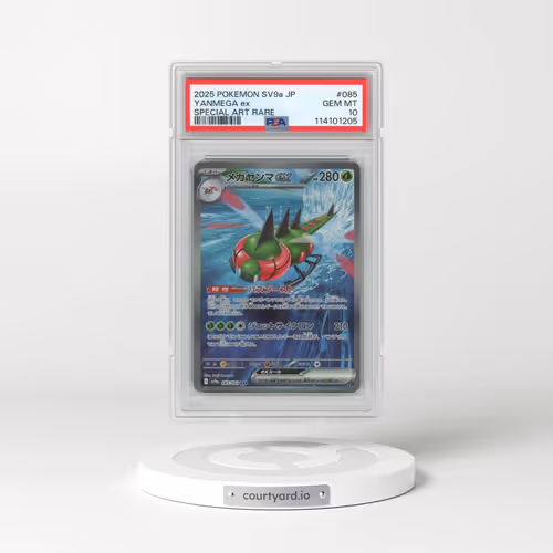 2025 Pokémon Sv9a-Heat Wave Arena #085 Yanmega EX - Holo Special Art Rare (PSA 10 GEM MINT)