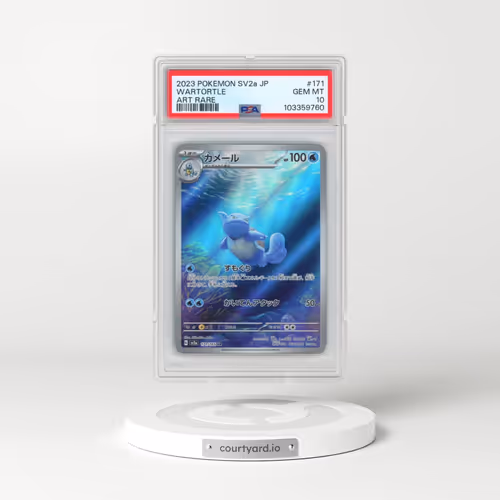 2023 Pokémon Sv2a-Pokemon 151 #171 Wartortle - Art Rare (PSA 10 GEM MINT)