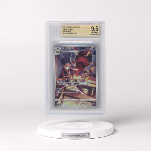 2021 VMAX Climax #205 Ariados - Character Rare Holo (BGS 9.5 GEM MINT)