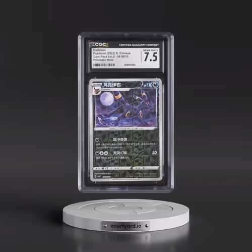 2025 Gem Pack Volume 2 - CBB2C - Simplified #06 08/15 Umbreon - Geometric Pattern Holo (CGC 7.5 NM+)