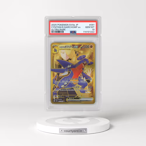 2025 Pokémon Sv9a-Hot Wind Arena #091 Cynthia's Garchomp EX - Holo Ultra Rare (PSA 10 GEM MINT)