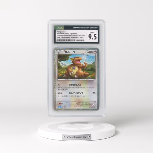 2023 Trading Card Game Classic - CLF, CLL, CLK #017/032 Kangaskhan - Blastoise & Suicune ex Deck - CLK Holo (CGC 9.5 MINT+)