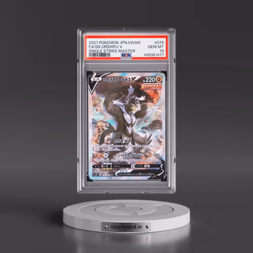 2021 Pokémon Sword & Shield Single Strike Master #075 Single Strike Urshifu V - Holo Full Art (PSA 1