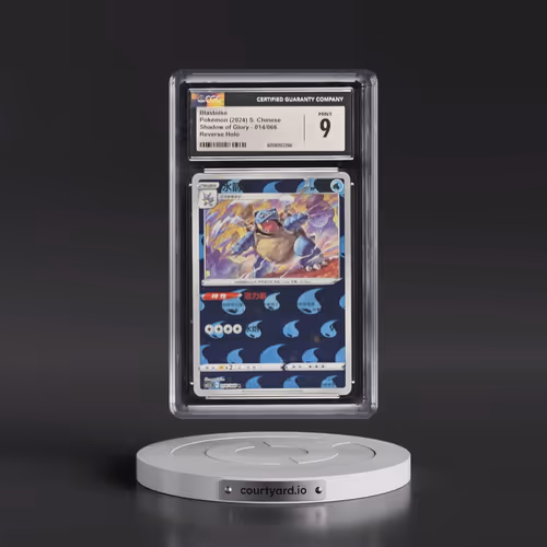 2024 Shadow of Glory - cs5.5C - Simplified #014/066 Blastoise - Reverse Holo (CGC 9 MINT)