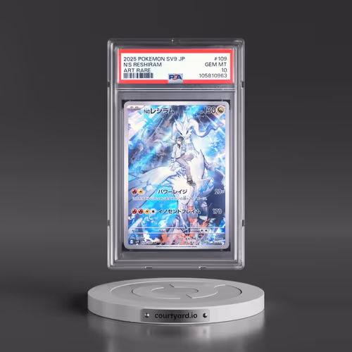 2025 Pokémon SV9-Battle Partners #109 N's Reshiram - Art Rare (PSA 10 GEM MINT)