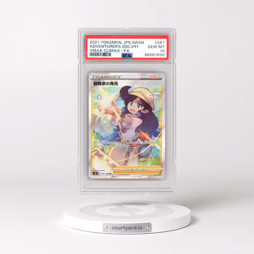 2021 Pokémon Sword & Shield Vmax Climax #267 Adventurer's Discovery - Full Art (PSA 10 GEM MINT)