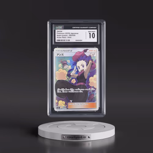 2019 Night Unison #062/055 Janine - Super Rare Holo (CGC 10 GEM MINT)