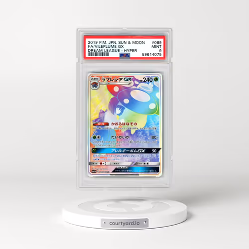 2019 Pokémon Sun & Moon Dream League #069 Vileplume GX-Hyper - Full Art (PSA 9 MINT)