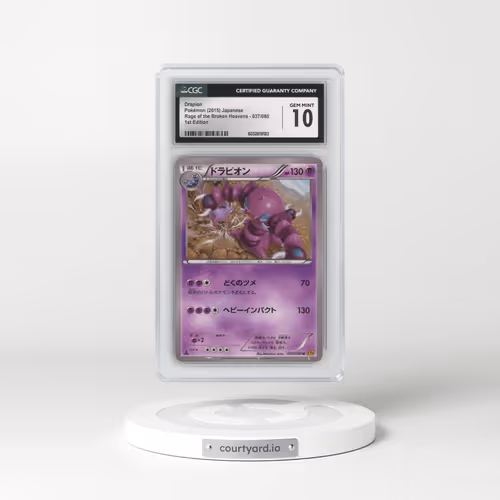 2015 Rage of the Broken Heavens #037/080 Drapion - 1st Edition (CGC 10 GEM MINT)