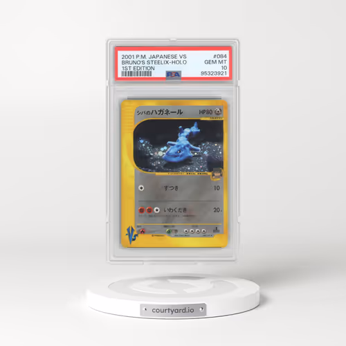 2001 Pokémon VS #084 Bruno's Steelix - 1st Edition Holo (PSA 10 GEM MINT)