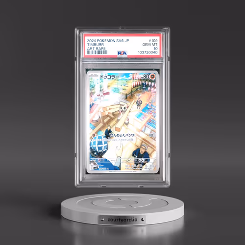 2024 Pokémon SV6-Transformation Mask #109 Timburr - Art Rare (PSA 10 GEM MINT)