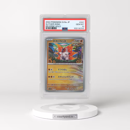2024 Pokémon Sv8a-Terastal Fest EX #087 Slither Wing - Reverse Holo (PSA 10 GEM MINT)