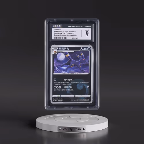 2025 Gem Pack Volume 2 - CBB2C - Simplified #06 02/15 Umbreon - Reverse Holo Energy Symbol (CGC 9 MI