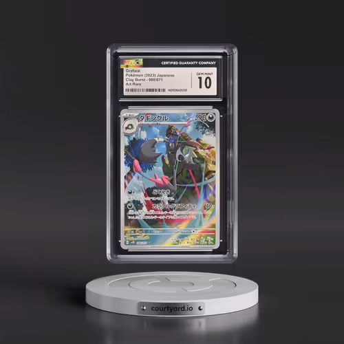 2023 Clay Burst #080/071 Grafaiai - Art Rare Holo (CGC 10 GEM MINT)