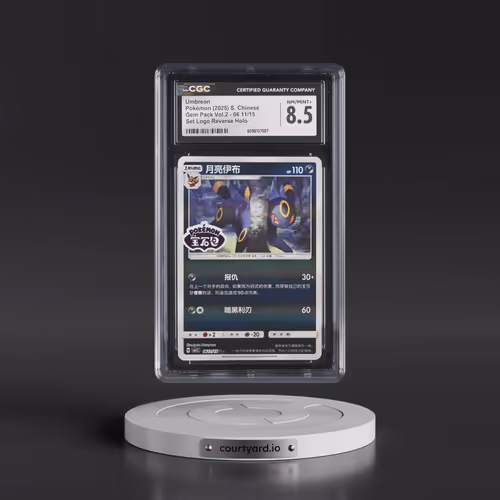 2025 Gem Pack Volume 2 - CBB2C - Simplified #06 11/15 Umbreon - Reverse Holo Set Logo (CGC 8.5 NM-MT