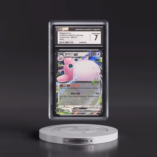 2024 Collect 151 - 151 C - Simplified #040/151 Wigglytuff ex - Holo (CGC 7 NM)
