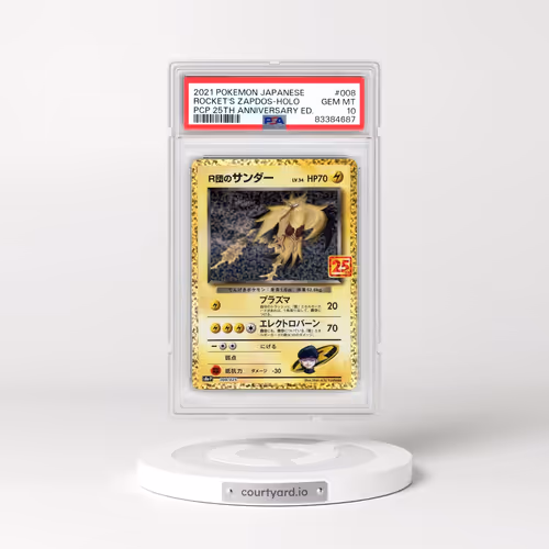 2021 Pokémon Promo Card Pack 25th Anniversary Edition #008 Rocket's Zapdos - Holo (PSA 10 GEM MINT)
