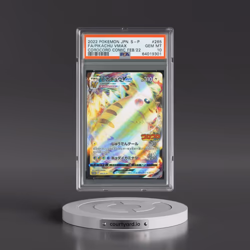 2022 Pokémon S Promo #265 Pikachu Vmax - Full Art Corocoro Comic February 2022 (PSA 10 GEM MINT)