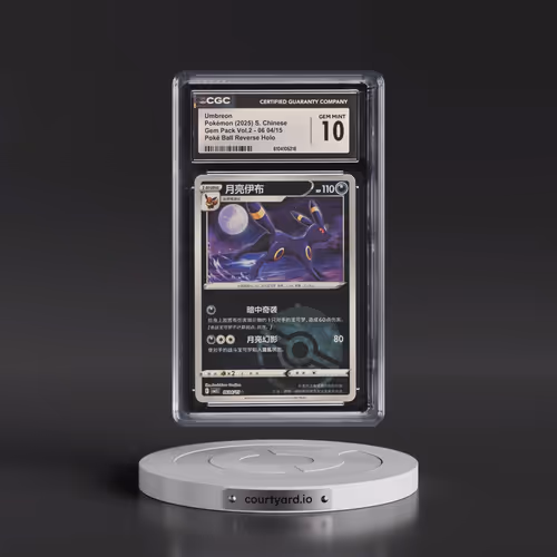 2025 Gem Pack Volume 2 - CBB2C - Simplified #06 04/15 Umbreon - Reverse Holo Poké Ball (CGC 10 GEM M