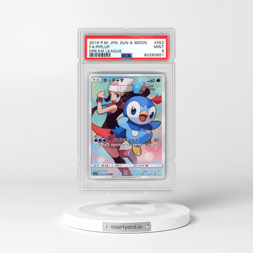 2019 Pokémon Sun & Moon Dream League #052 Piplup - Full Art (PSA 9 MINT)