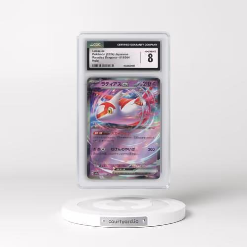2024 Paradise Dragona - sv7a #019/064 Latias ex - Holo (CGC 8 NM-MT)