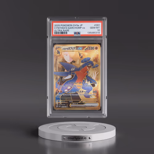2025 Pokémon Sv9a-Hot Wind Arena #091 Cynthia's Garchomp EX - Holo Ultra Rare (PSA 10 GEM MINT)