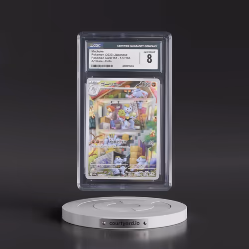 2023 Pokémon Card 151 #177/165 Machoke - Art Rare Holo (CGC 8 NM-MT)