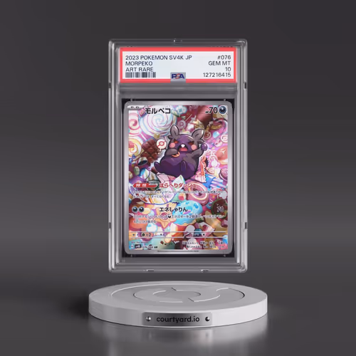 2023 Pokémon Sv4k-Ancient Roar #076 Morpeko - Art Rare (PSA 10 GEM MINT)