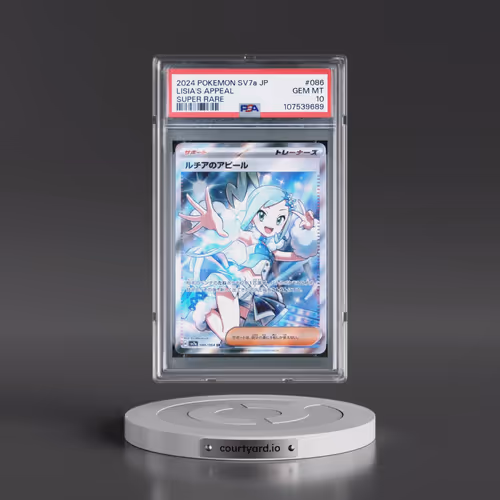 2024 Pokémon Sv7a-Paradise Dragona #086 Lisia's Appeal - Super Rare (PSA 10 GEM MINT)