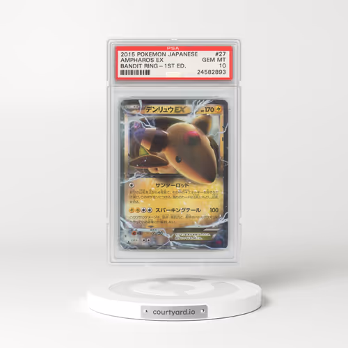2015 Japanese Bandit Ring #27 Ampharos EX - 1st Edition Holo (PSA 10 GEM MINT)