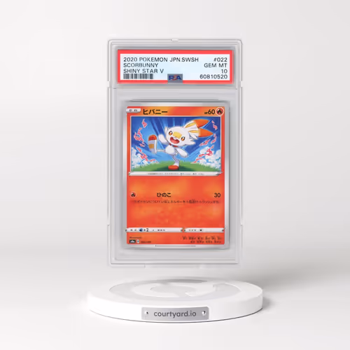 2020 Pokémon Sword & Shield Shiny Star V #022 Scorbunny (PSA 10 GEM MINT)