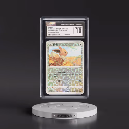2025 Gem Pack Volume 2 - CBB2C - Simplified #01 07/15 Eevee - Geometric Pattern Holo (CGC 10 GEM MIN