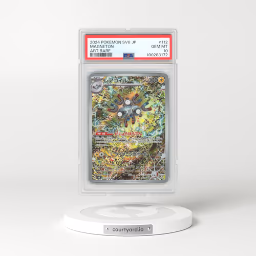 2024 Pokémon SV8-Super Electric Breaker #112 Magneton - Art Rare (PSA 10 GEM MINT)
