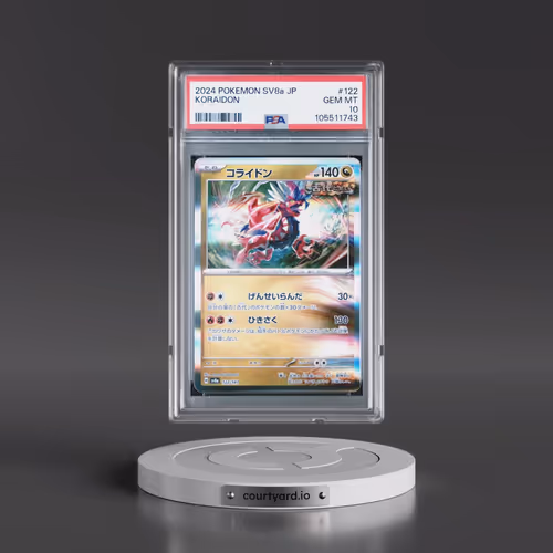 2024 Pokémon Sv8a-Terastal Fest EX #122 Koraidon (PSA 10 GEM MINT)