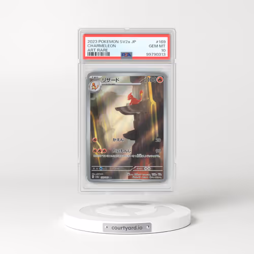 2023 Pokémon Sv2a-Pokemon 151 #169 Charmeleon - Art Rare (PSA 10 GEM MINT)