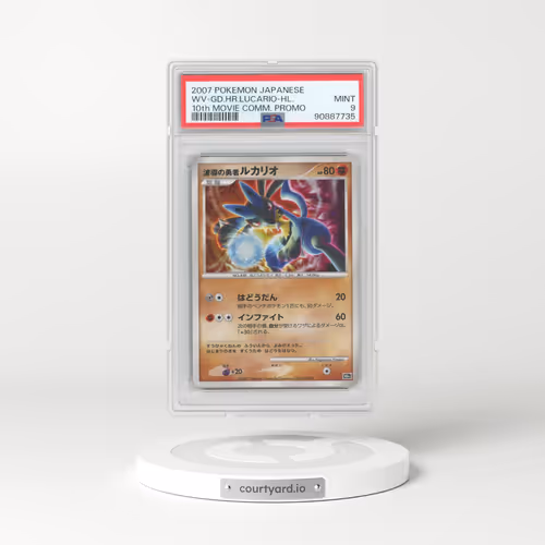 2007 Japanese 10th Movie Commemoration Promo Wave-Guiding Hero Lucario - Holo (PSA 9 MINT)