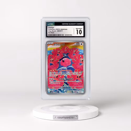 2023 Clay Burst #082/071 Flamigo - Art Rare Holo (CGC 10 GEM MINT)