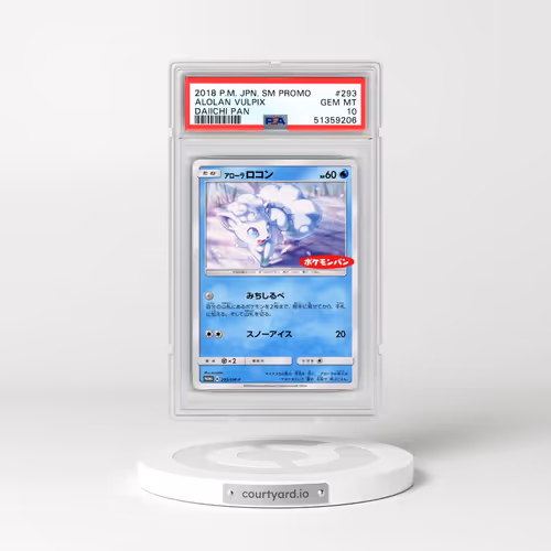 2018 Pokémon SM Promo #293 Alolan Vulpix - Daiichi Pan (PSA 10 GEM MINT)