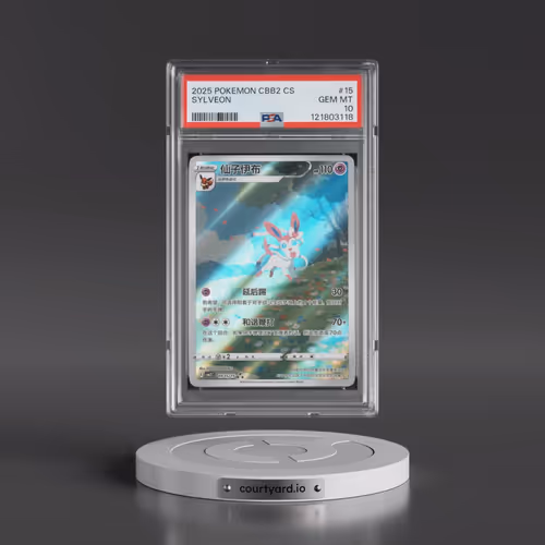 2025 Pokémon Simplified CBB2 C-Gem Pack Vol 2 #15 Sylveon (PSA 10 GEM MINT)