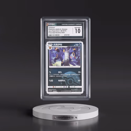 2025 Gem Pack Volume 2 - CBB2C - Simplified #06 03/15 Umbreon - Reverse Holo Poké Ball (CGC 10 GEM M