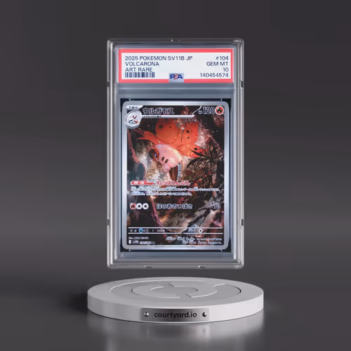2025 Pokémon Sv11b-Black Bolt #104 Volcarona - Art Rare (PSA 10 GEM MINT)