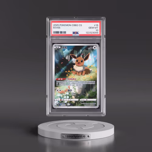 2025 Pokémon Simplified CBB2 C-Gem Pack Vol 2 #15 Eevee (PSA 10 GEM MINT)