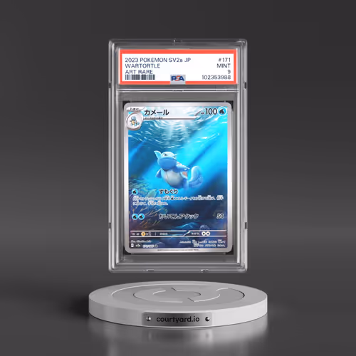 2023 Pokémon Sv2a-Pokemon 151 #171 Wartortle - Art Rare (PSA 9 MINT)