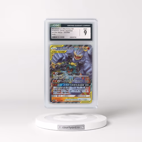 2019 Pokémon Sun & Moon Double Blaze #042 Marshadow & Machamp GX - Holo (CGC 9 MINT)