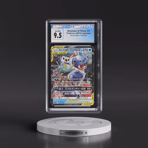 2019 Remix Bout #016/064 Blastoise & Piplup GX - Holo (CGC 10 GEM MINT)