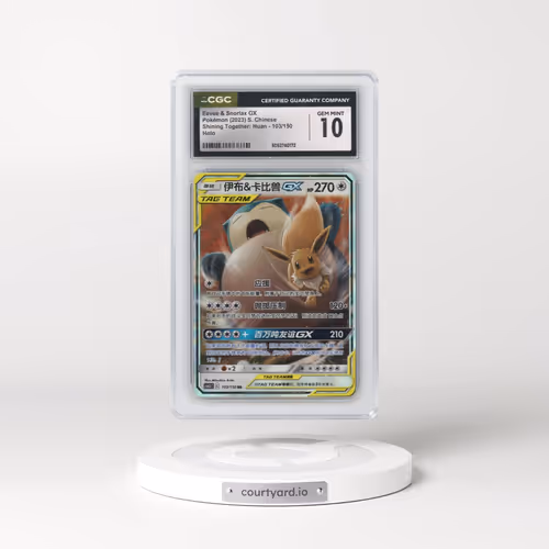 2022 Shining Together: Huan - Simplified #103/150 Eevee & Snorlax GX - Holo (CGC 10 GEM MINT)