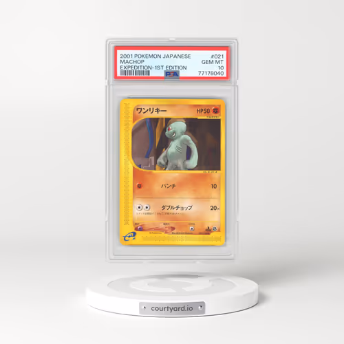 2001 Pokémon Expedition #021 Machop - 1st Edition (PSA 10 GEM MINT)