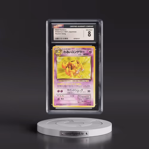 1997 Rocket Gang #64 Dark Kadabra (CGC 8 NM-MT)